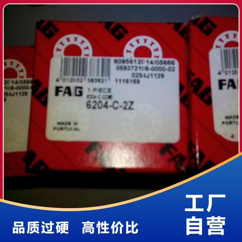 FAG轴承INA轴承滑块代理商