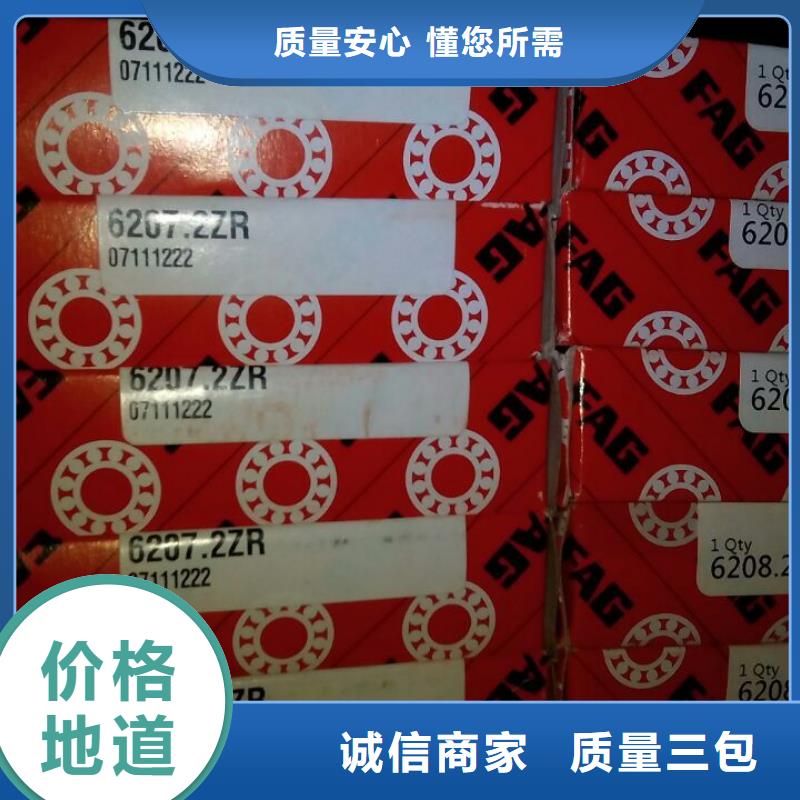 FAG轴承INA轴承导轨批发