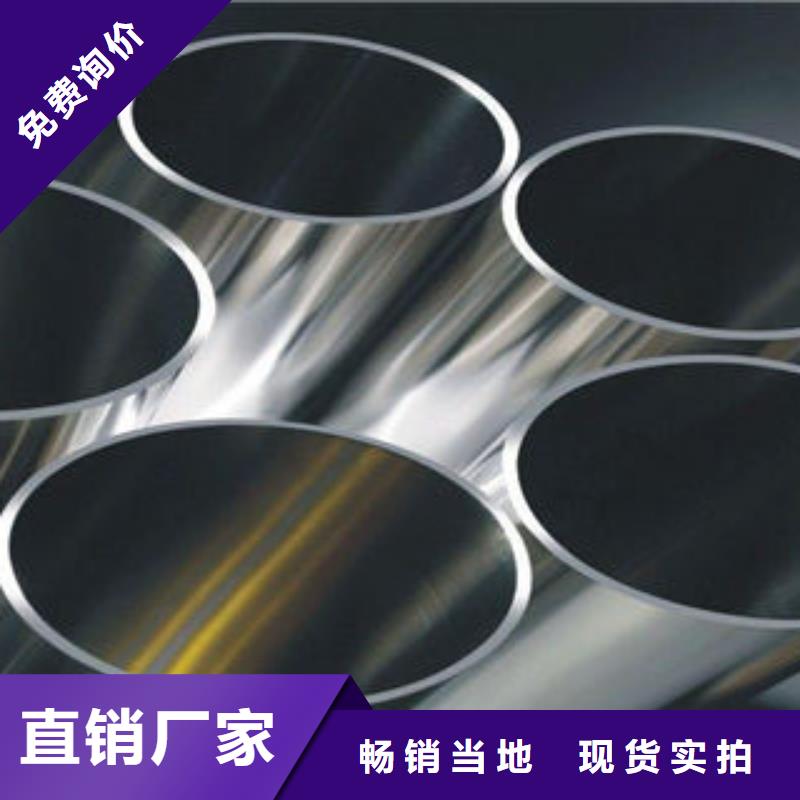 316L不锈钢管可以零切