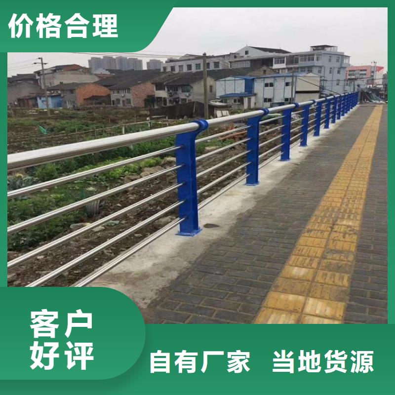 福建省宁化道路防撞栏杆厂家   