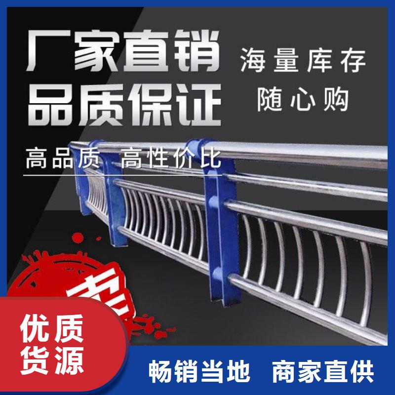 西藏304不锈钢桥梁护栏包安装