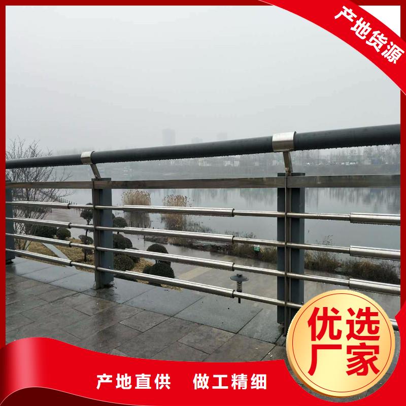 51*4.5防撞护栏详情说明