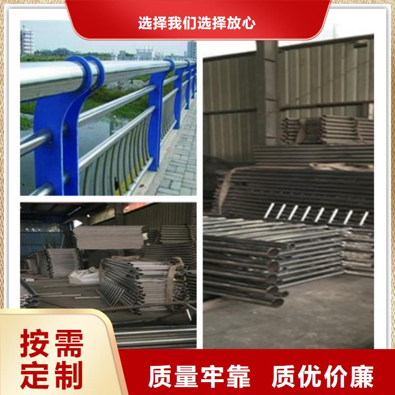 铜仁不锈钢复合管护栏专业生产厂家