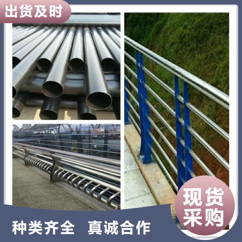 不锈钢复合管道路护栏