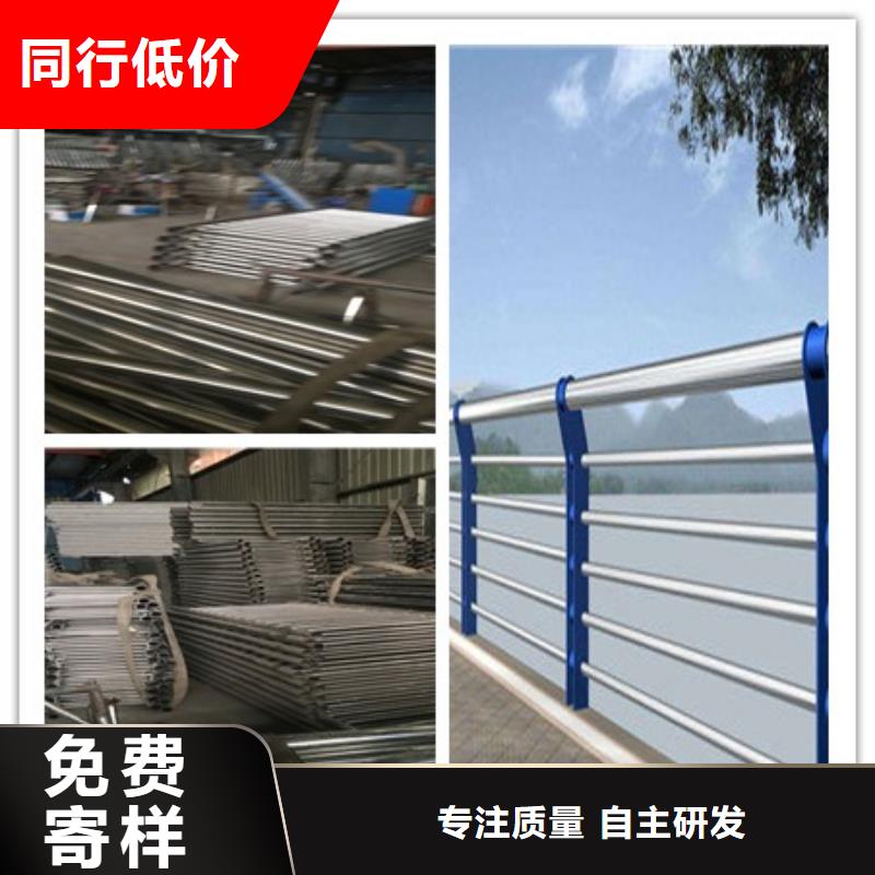 萍乡复合不锈钢管护栏专业品质