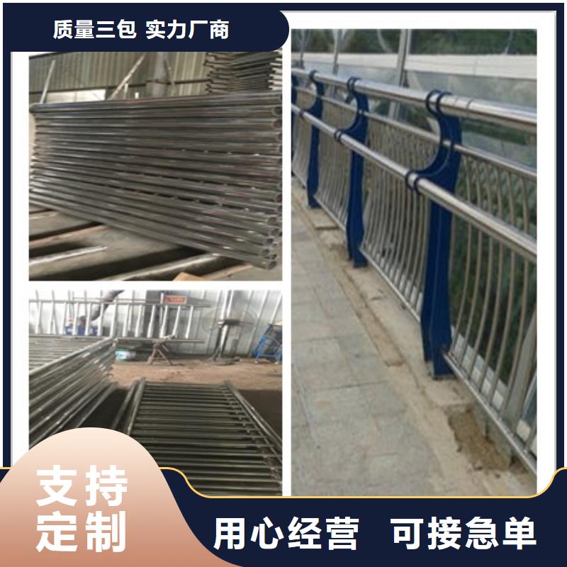 贵州机动车道隔离护栏材质