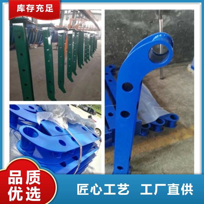淮北不锈钢碳素钢复合管栏杆作用