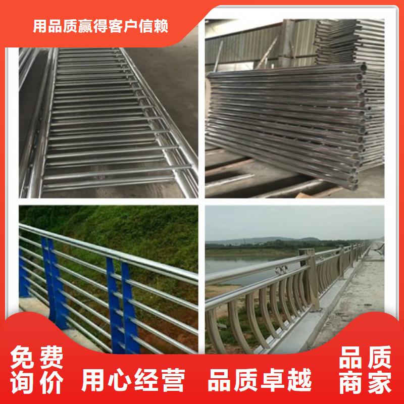 河池不锈钢碳素钢复合管栏杆稳定牢固