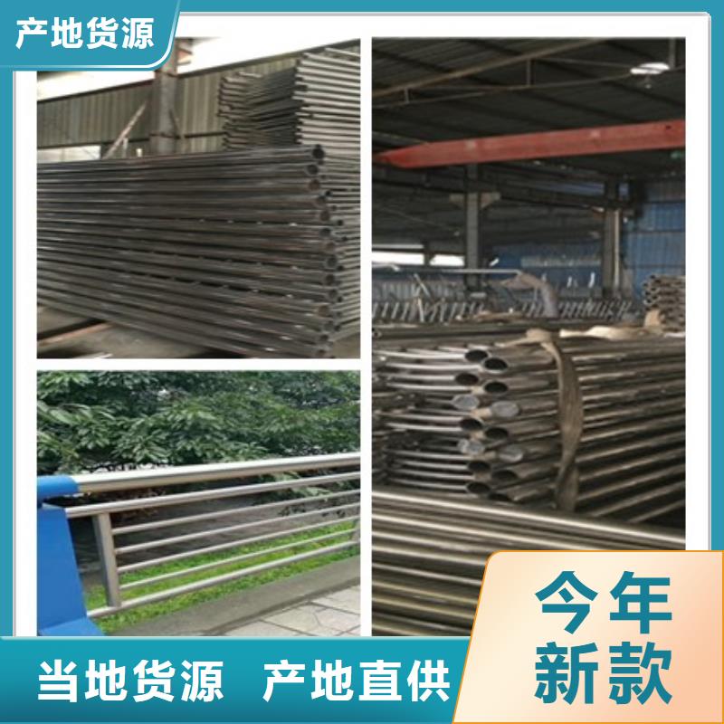 广州201不锈钢复合管护栏专业品质