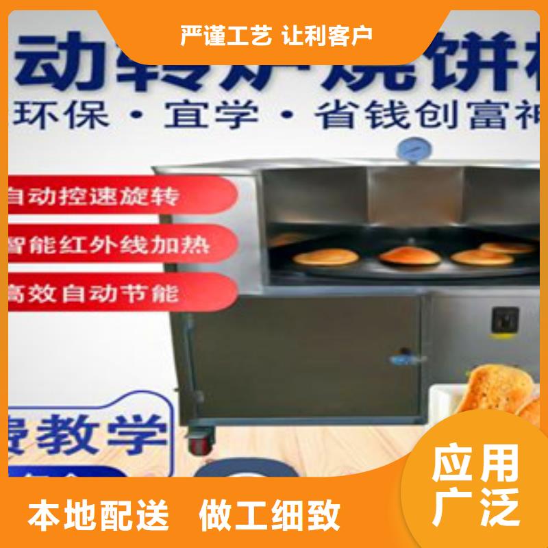 绿豆粉皮加工机设备同城品牌