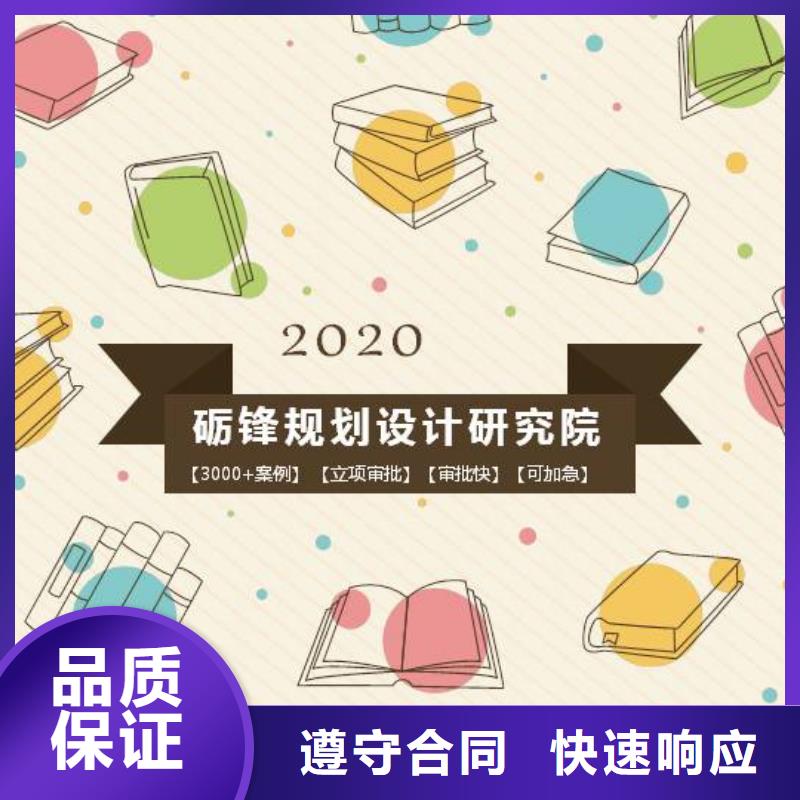 利津本地申请农村生活垃圾处理项目可行性研究报告—甲乙级资质附近经销商