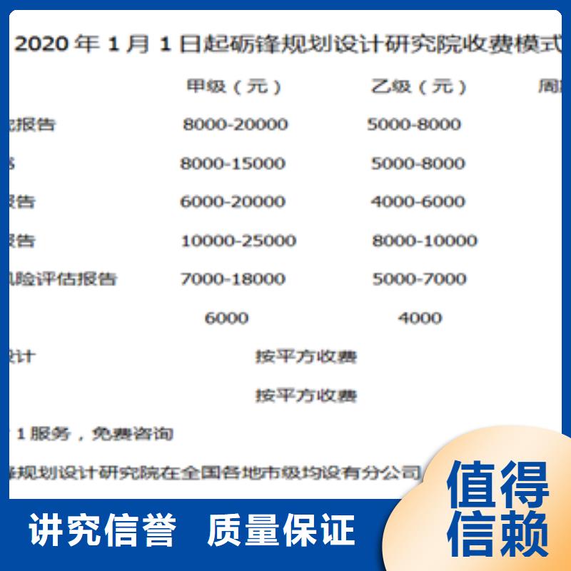 新闻：戚墅堰区专做基地建设项目资金申请报告