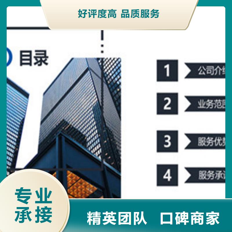 编著华安县可行性分析报告的主要内容