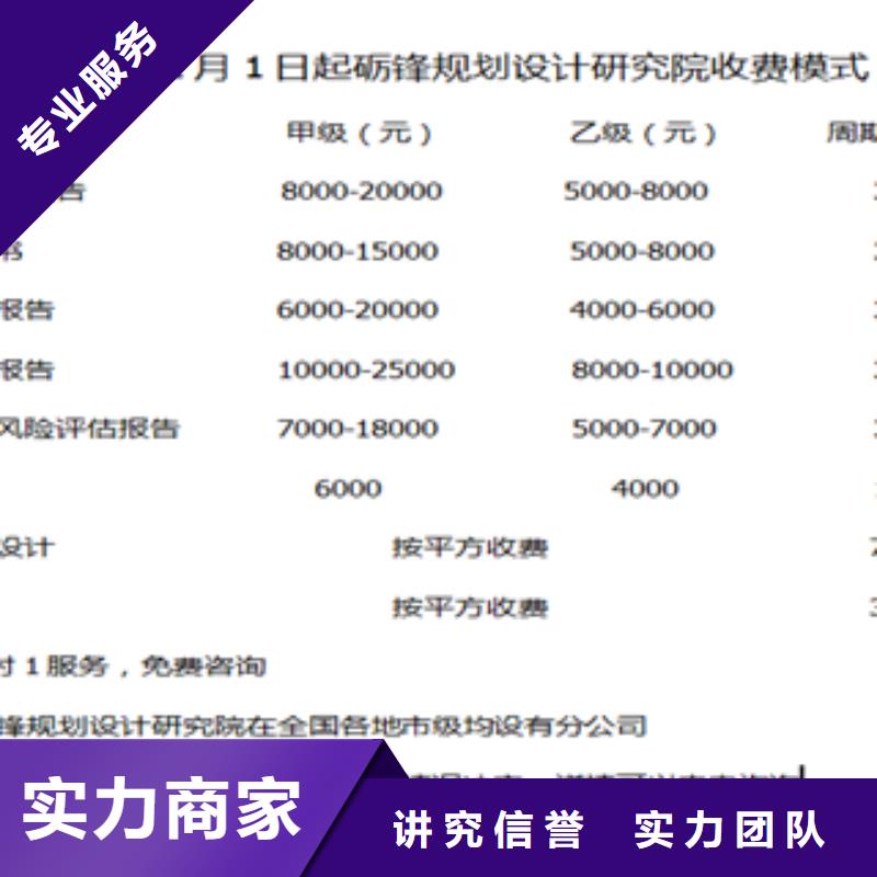 编写田园综合体区域应急预案—可加急省钱省时