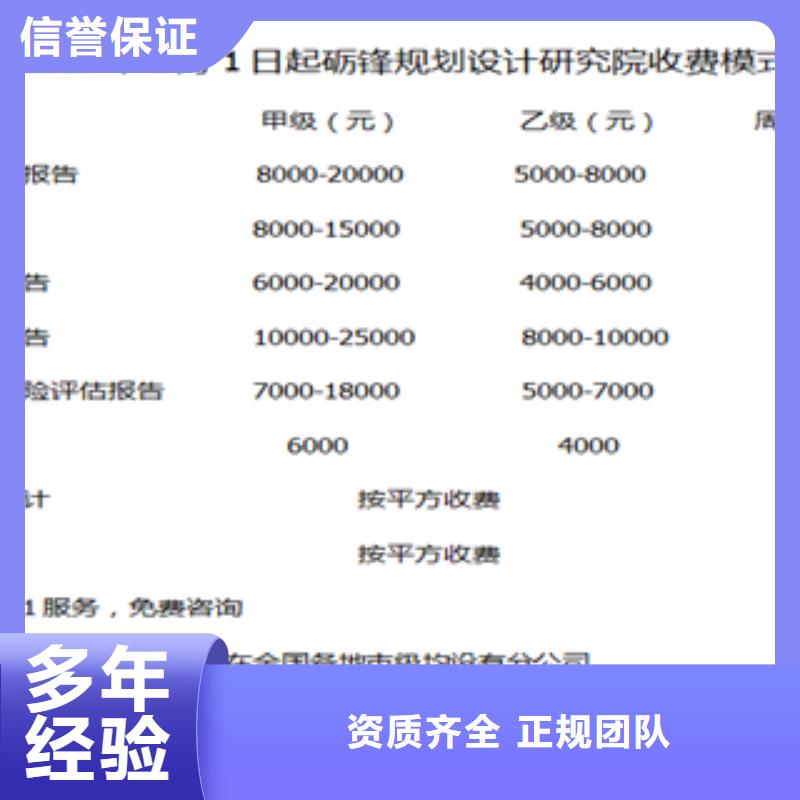 代写固定资产投资项目节能报告—资质全品质卓越