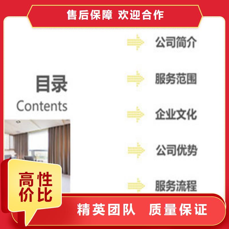 专做金湾园林绿化项目可行性研究报告—可加急[本地]服务商