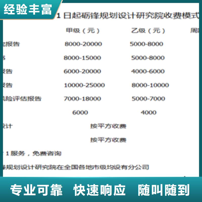 咨询：代写农产品产地仓储可行性研究报告（轻工食品日用品）的公司省钱省时