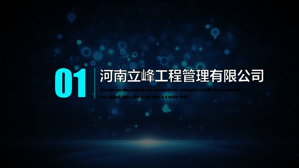 专做长安现代农业产业园项目建议书联系方式_