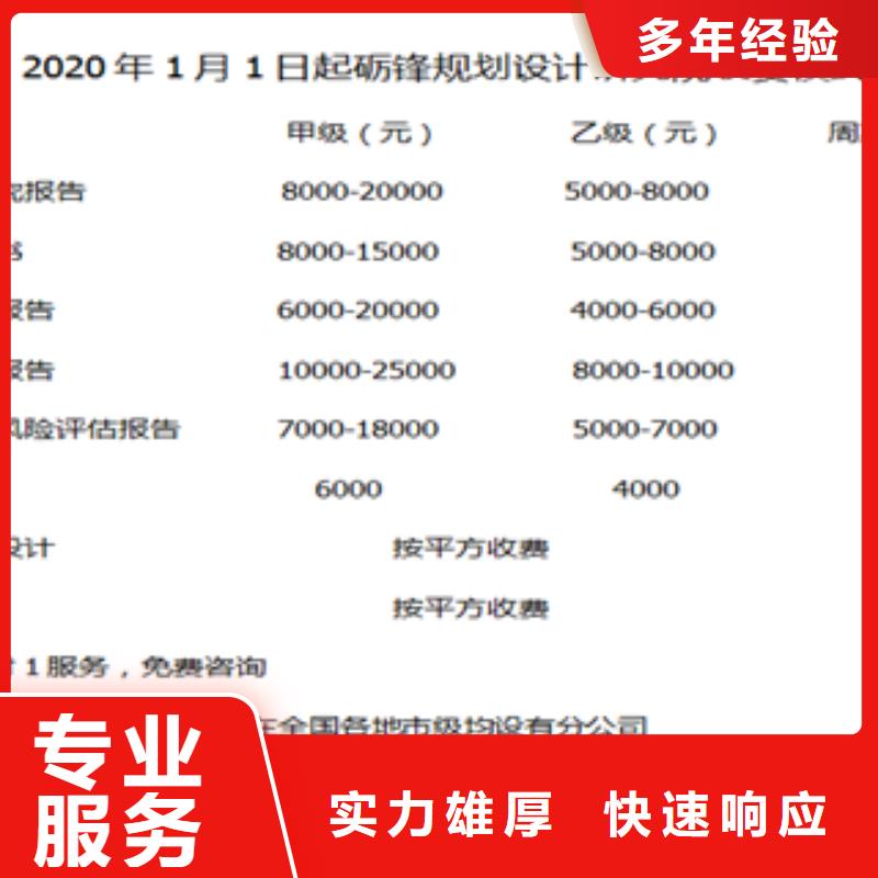 太白本地编写地产项目可行性研究报告的公司随叫随到