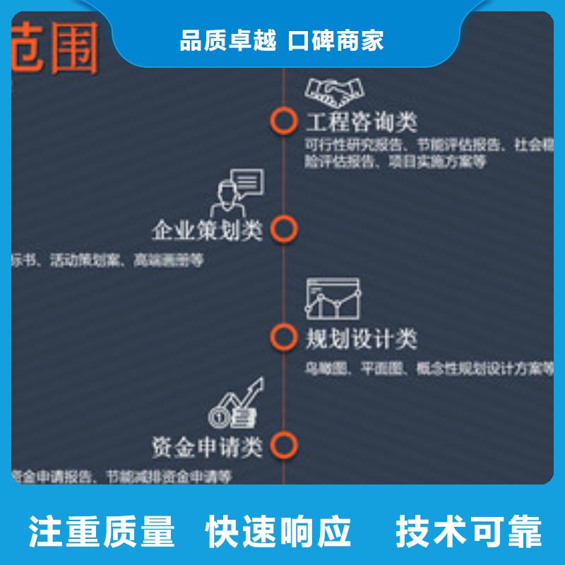 代写政府资金申请报告价格低的企业