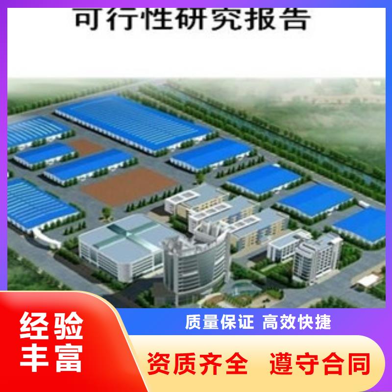 上虞代写固定资产投资项目节能审查—案例多