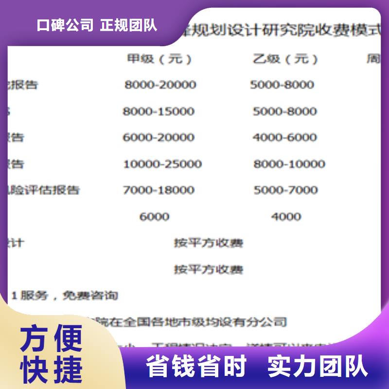 专做模板厂建设项目可行性研究报告的公司匠心品质