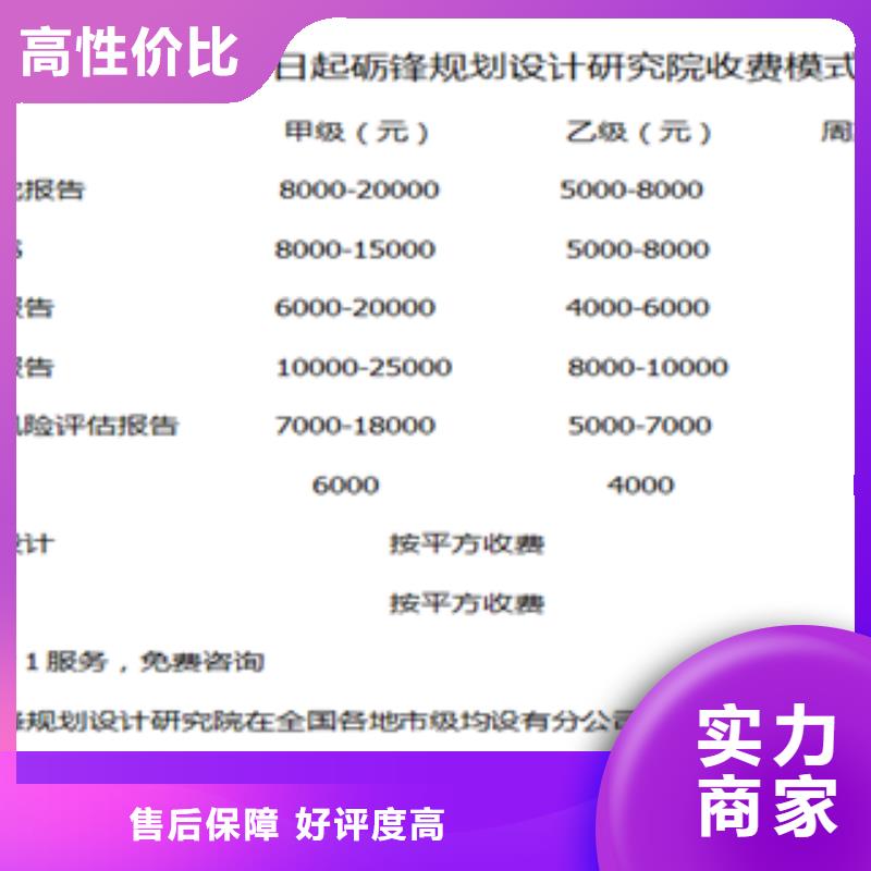 滨城代做经济可行性研究报告带资质—通过率高当地服务商