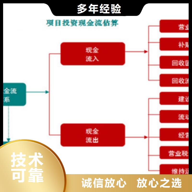 夏津写/代写招标书怎么写—通过率高实力商家