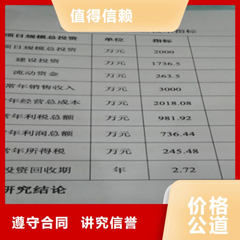 代写项目资金使用管理实细则_三农项目的公司_甲级资质方便快捷