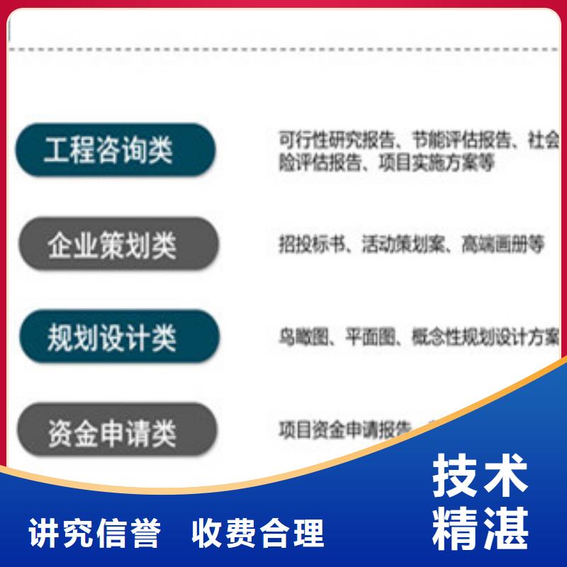 代写节能减排调查报告|专业平台的公司