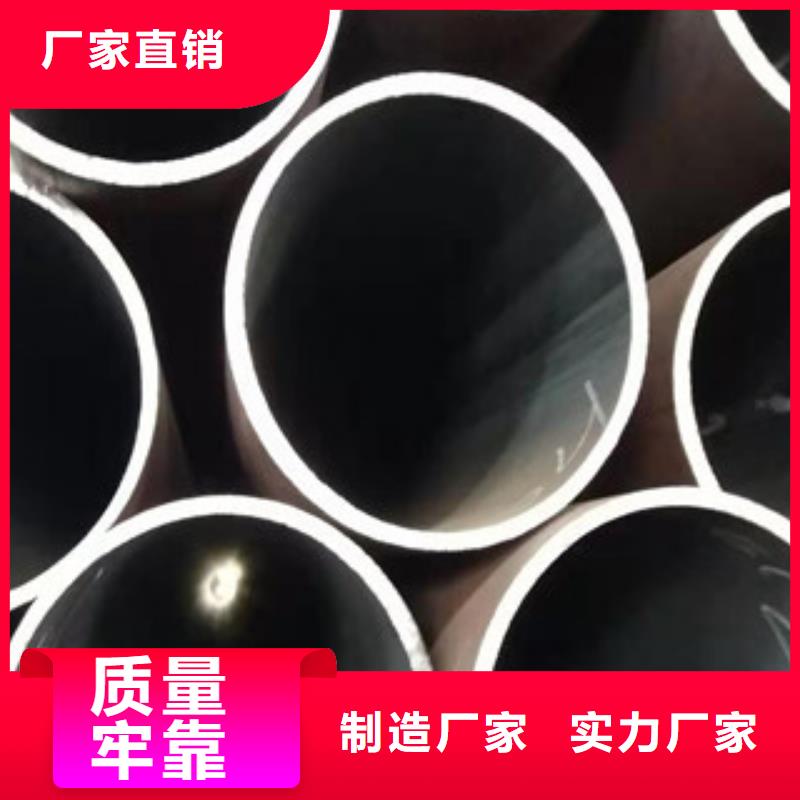 香港45#无缝钢管材质