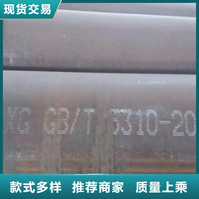 杭州20#无缝钢管供应商