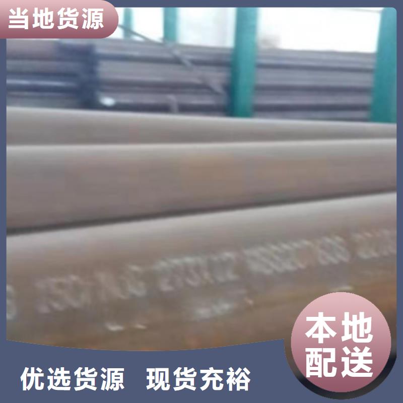 漳州42CrMo厚壁无缝钢管专业生产厂家