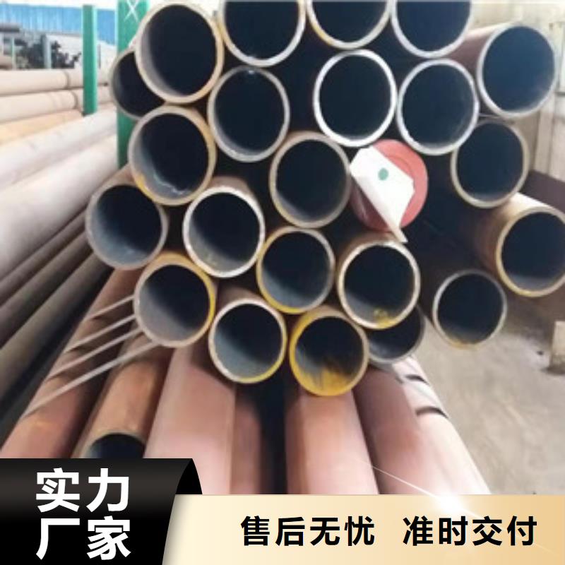 温州20#精密无缝钢管生产  