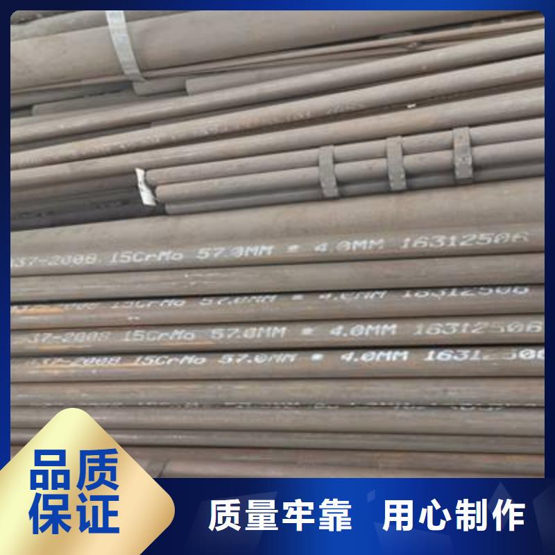 大量现货供应《华集》低温合金钢管优质产品