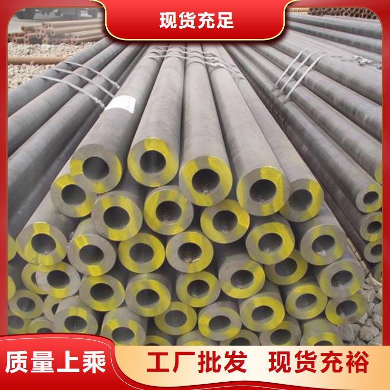 大量现货供应《华集》低温合金钢管优质产品