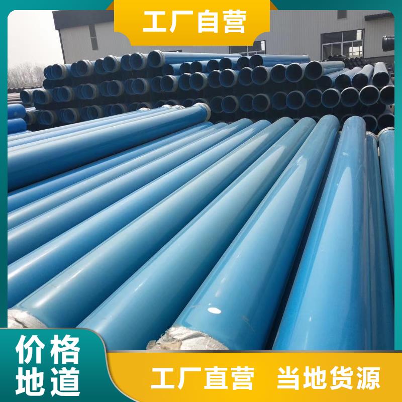 卢龙大口径PE管DN110*6.6mm1.0Mpa
