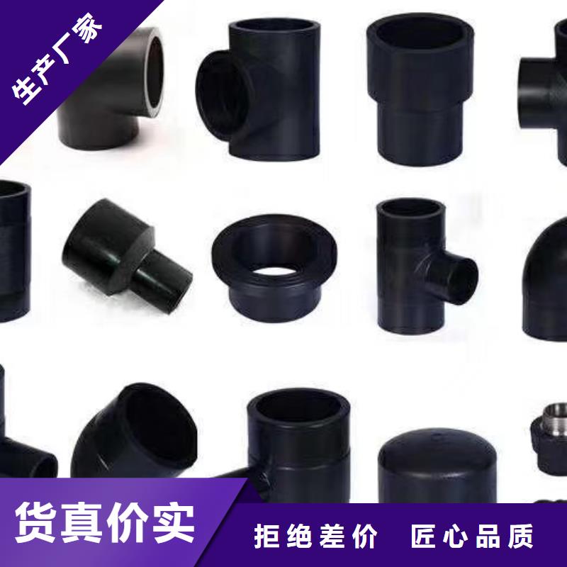 PE排水管DN450*17.2mm0.6Mpa