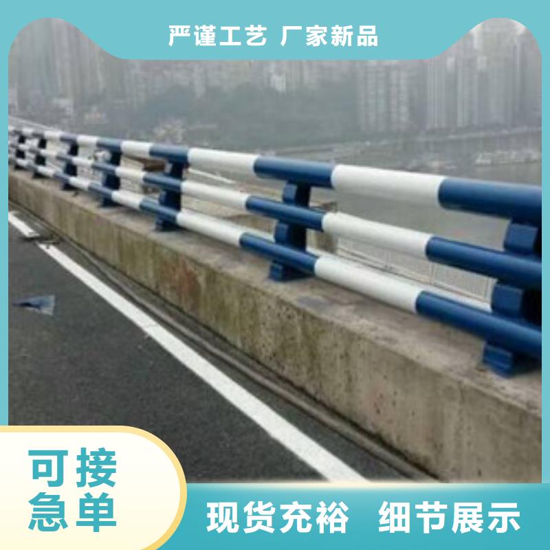 不銹鋼防撞護欄來圖定做購買的是放心