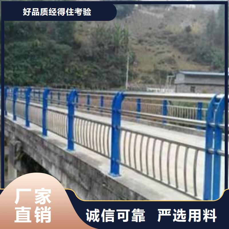道路护栏定制