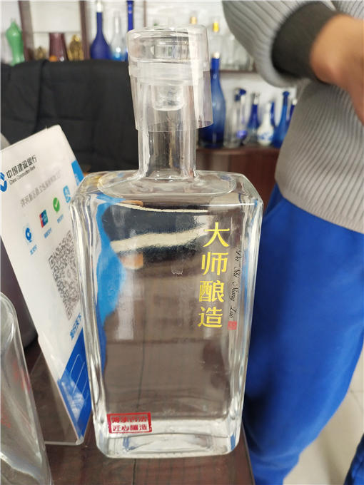 白酒高端定制