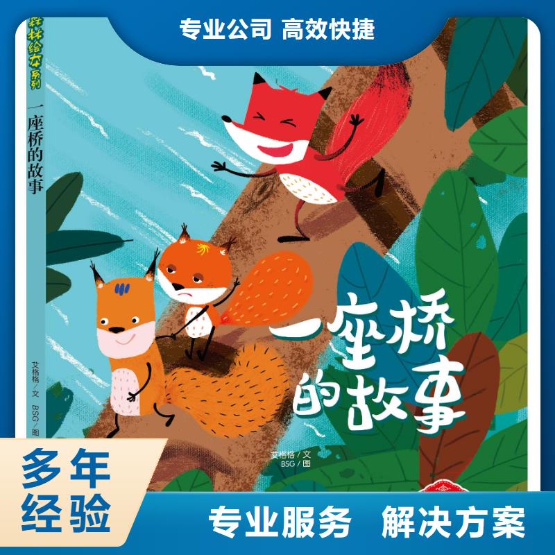 小达人点读笔班级团购对接
