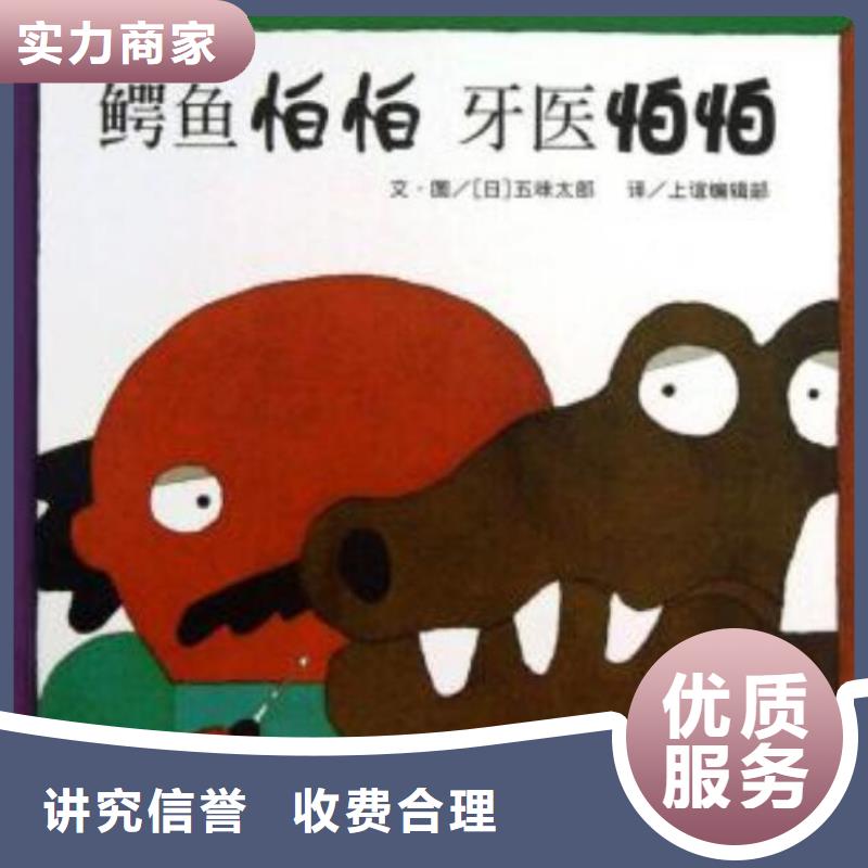 小达人点读笔班级团购对接