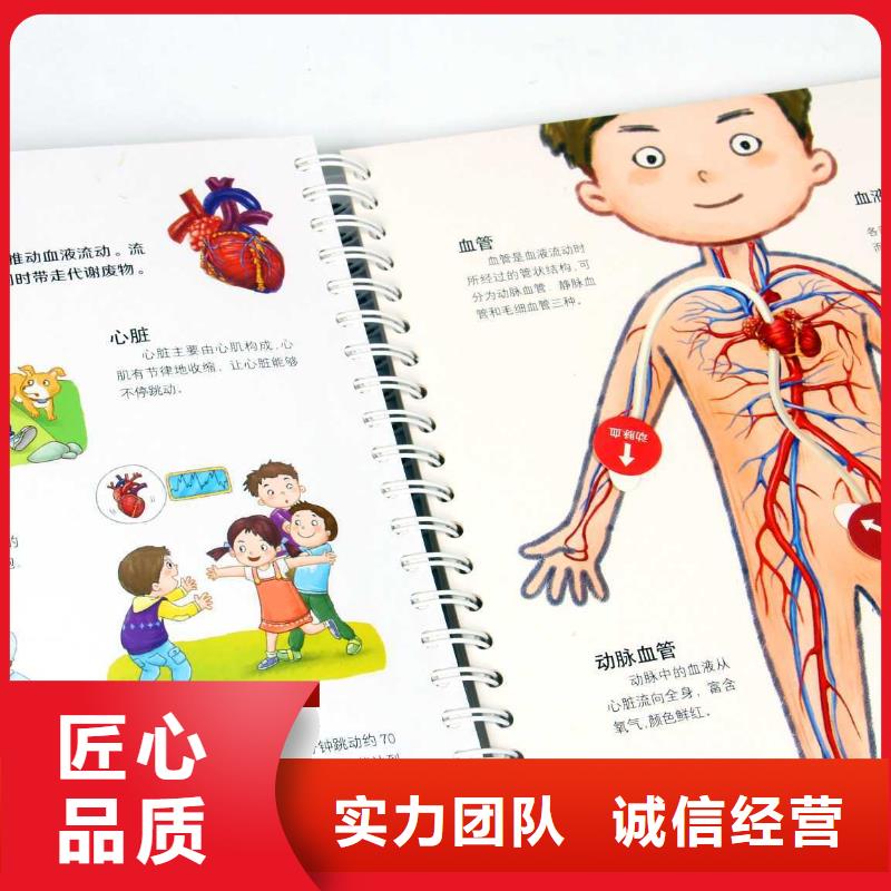 学生必读书销售{欢迎社群团购资源对接}