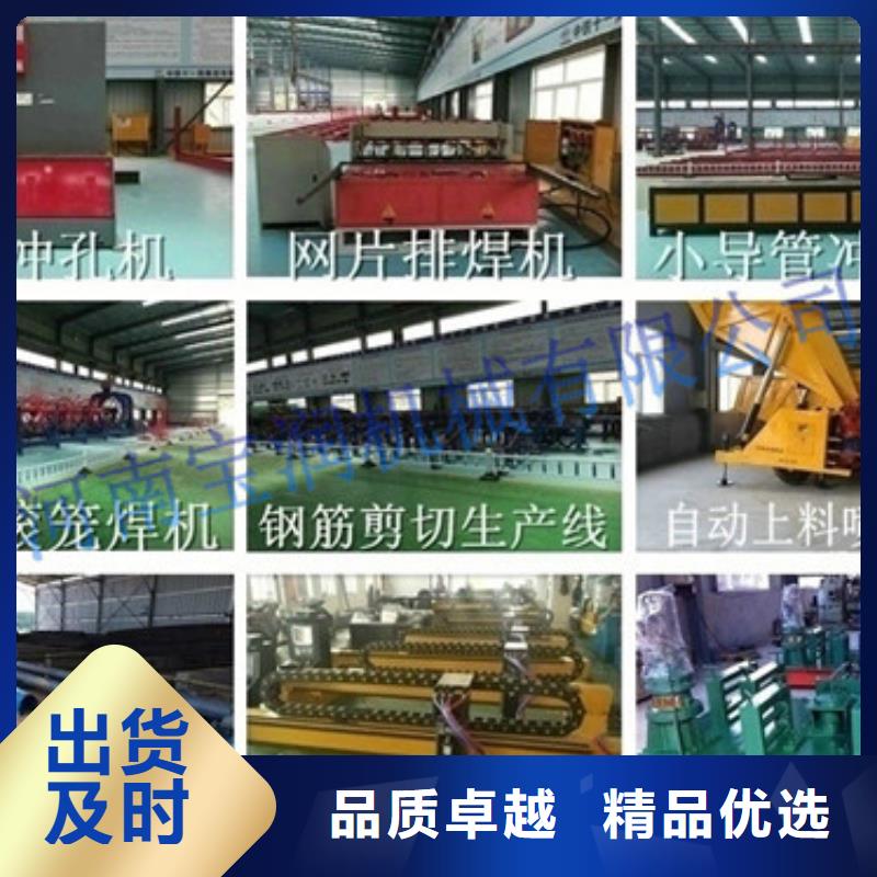 钢筋锯切机技术精湛