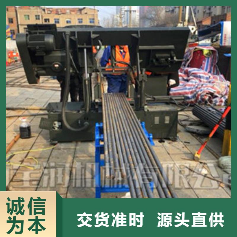 崂山区钢筋带锯床双立柱带锯床厂家|服务为先