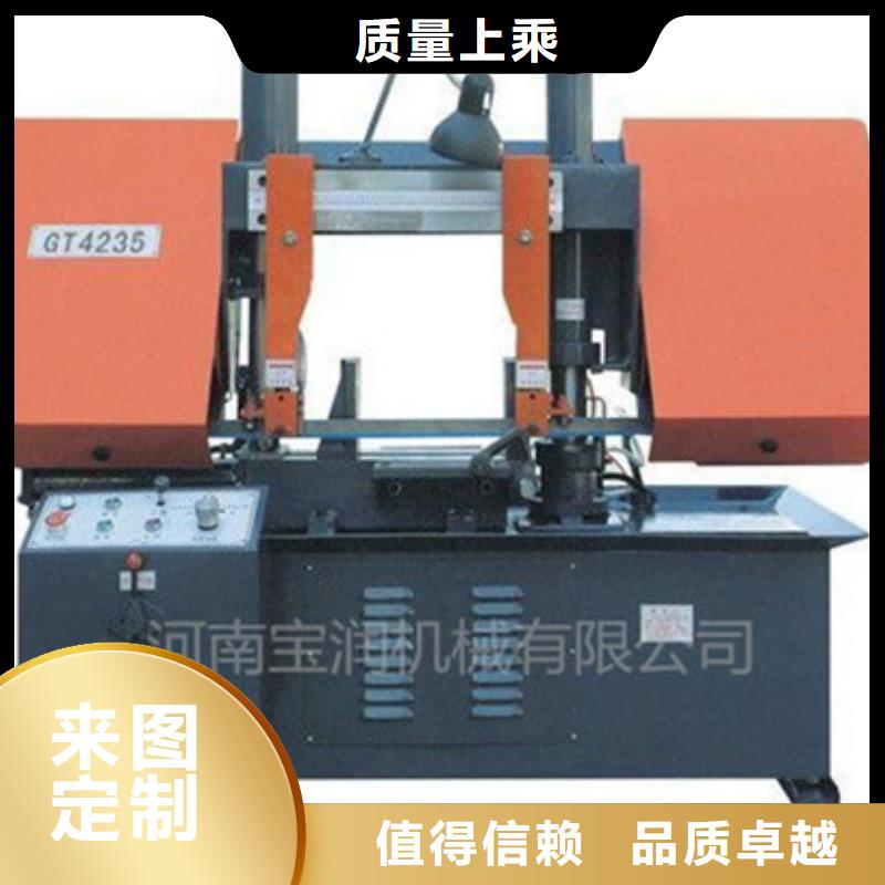 钢筋锯床价格_诚信互利