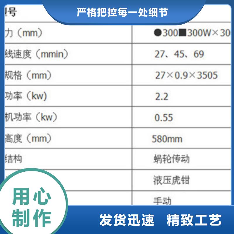 钢筋锯床桥梁隧道专用