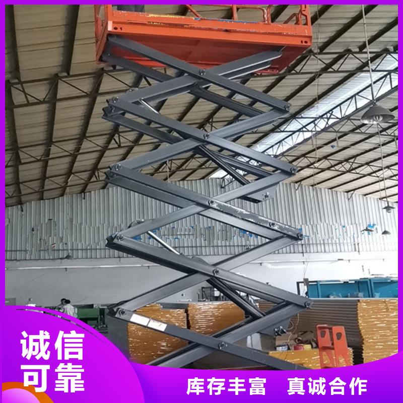 揭阳自行走高空车出租_快速送达