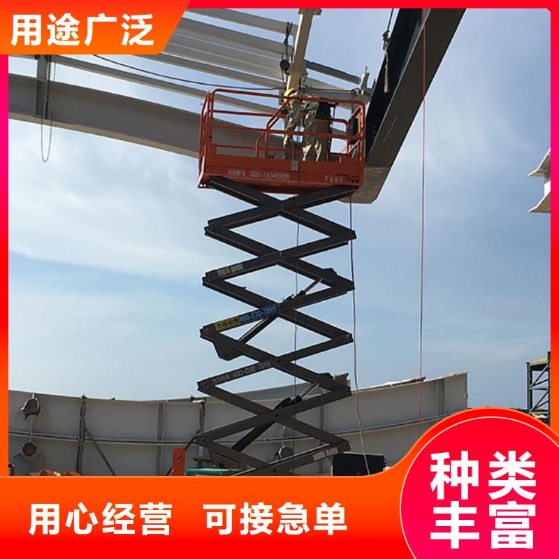 阳东自行式升降平台出租